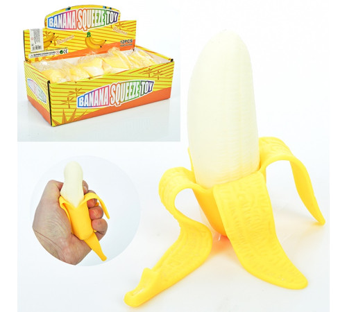 Попрыгунчик Антистресс "Банан" (MS3748)