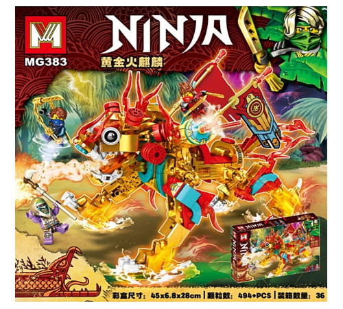 Конструктор "Ninjago" (MG383)