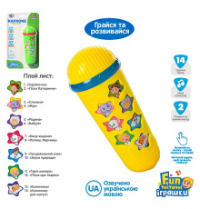 Музыкальный Микрофон (M3855)