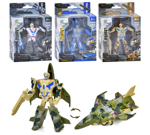 Трансформер "Военный" (39-62)