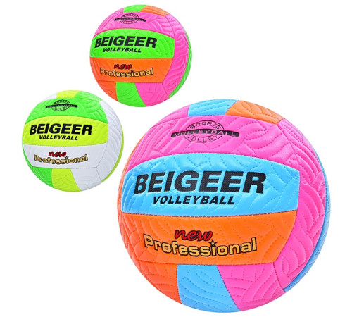 Мяч волейбольный (MS3907)