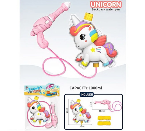 Водный пистолет "Единорог" (M40-6)