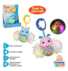 Подвеска на коляску/ кроватку (M4102)