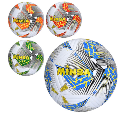 Мяч футбольный Mikasa (MS4298)