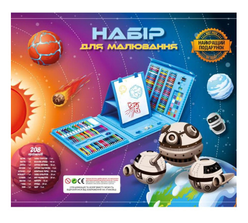 Набор для творчества "Художник" (MK4533-2)