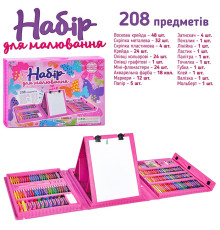 Набор для творчества "Художник" (MK4533-4)