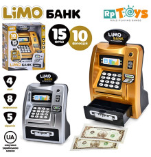 Копилка/ сейф Банкомат (M4550-2IUA)