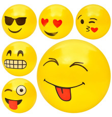 Мяч детский "Смайлик" (MS4565)