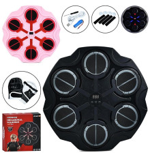 Набор для бокса (MS4655)