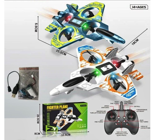 Самолет р/у (479-3)