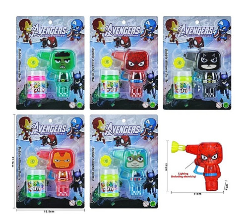 Мыльные пузыри пистолет "Супергерои" (4850A)