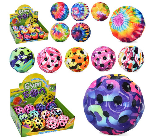 Попрыгунчик "Космический мяч" (MS4890)