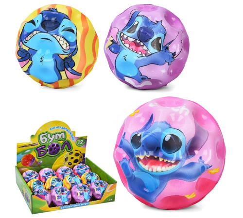 Попрыгунчик "Космический мяч" (MS4893)