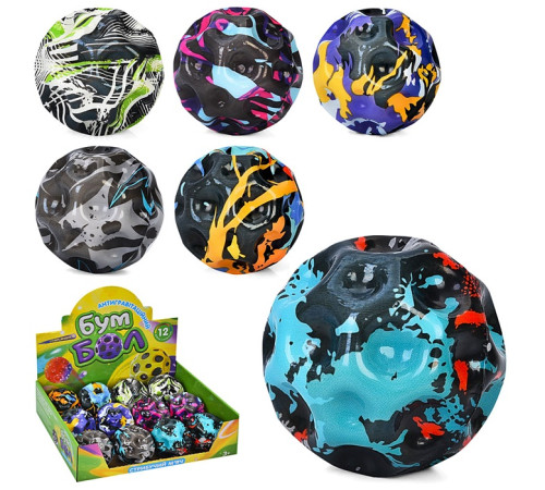 Попрыгунчик "Космический мяч" (MS4895)