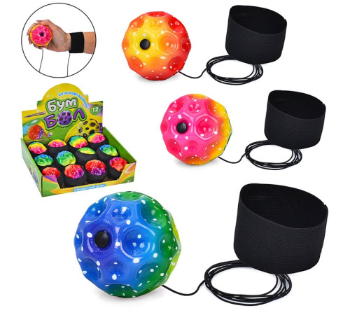 Попрыгунчик "Космический мяч" (MS4897)