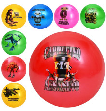 Мяч детский "Итал.мемы/ Brainrot" (MS4907)