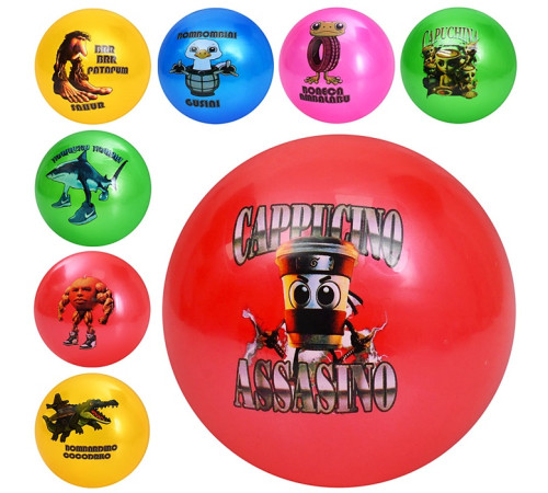 Мяч детский "Итал.мемы/ Brainrot" (MS4907)