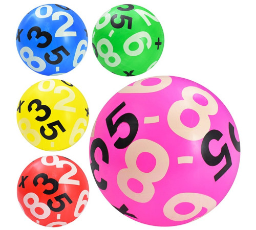 Мяч детский "Цифры" (MS4909)