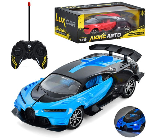 Машина р/у "Bugatti Chiron" (M4930)