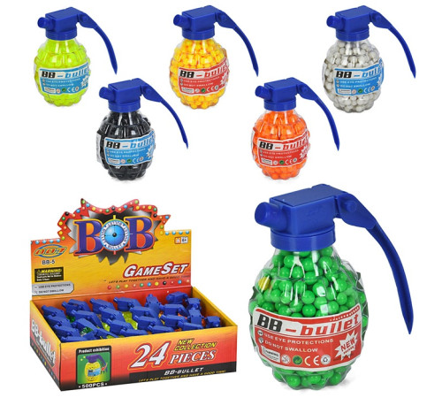 Пульки "Граната" (BB-5)