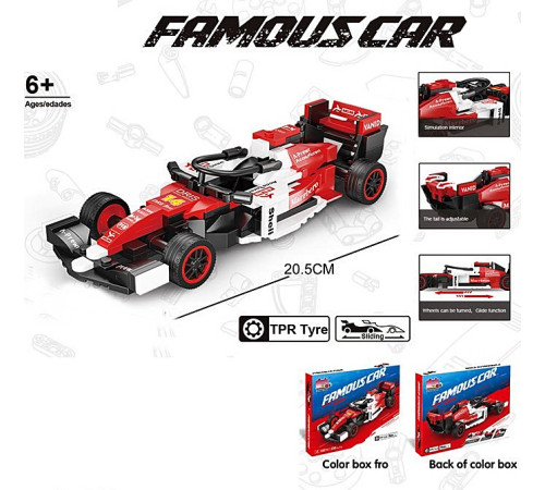 Конструктор "Technique Formula Ferrari" (50014)