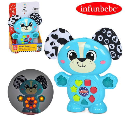 Музыкальный развивающий "Собачка" (LS5129)