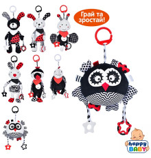 Подвеска на коляску (LB2022051701)