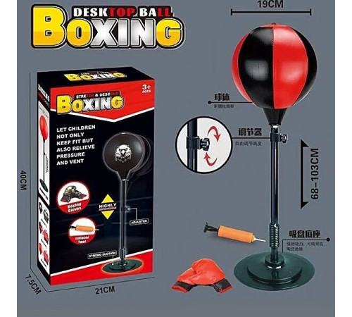 Набор для бокса (518-2)
