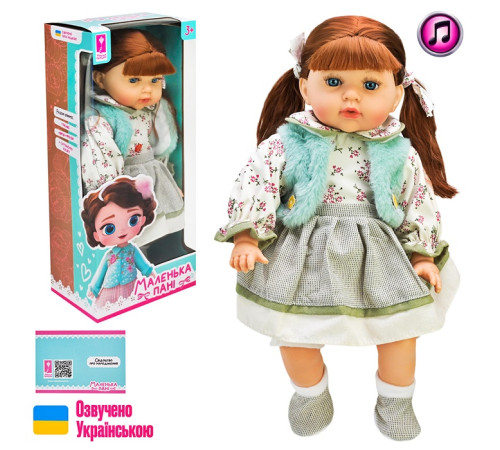 🧸 Кукла "Маленька Пані" (PL-525-110)⭐