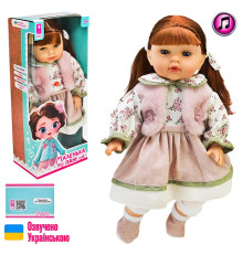 Кукла "Маленька Пані" (PL-525-111)