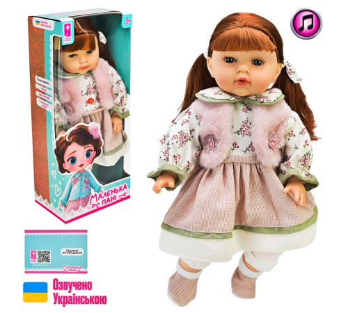 🧸 Кукла "Маленька Пані" (PL-525-111)⭐