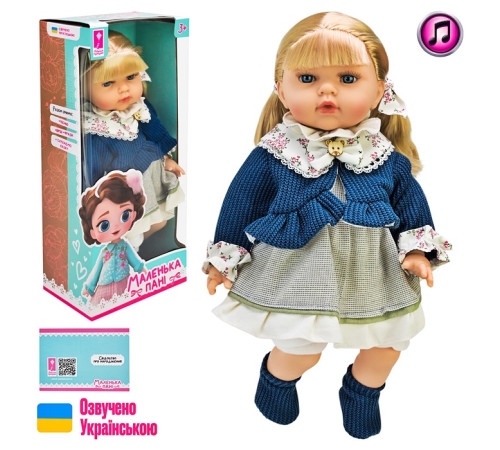 🧸 Кукла "Маленька Пані" (PL-525-113)⭐