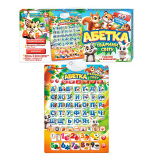 Музыкальный развивающий плакат "Животные Мира" (53617)