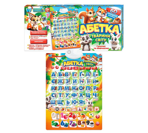 🧸 Музыкальный развивающий плакат "Животные Мира" (53617)⭐