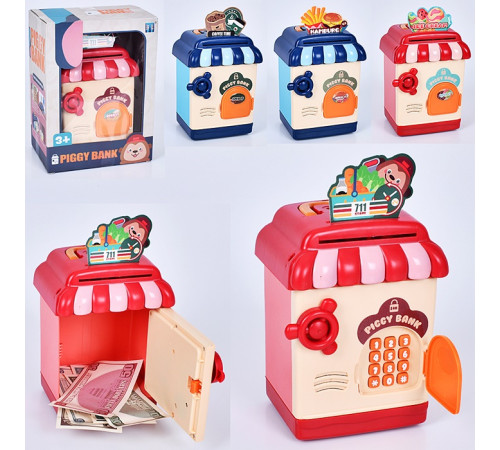 Копилка/ сейф (MK5424)