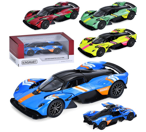 Машина метал. Aston Martin Valkyrie (KT5470WF)