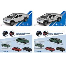 Машина (555-4-5)