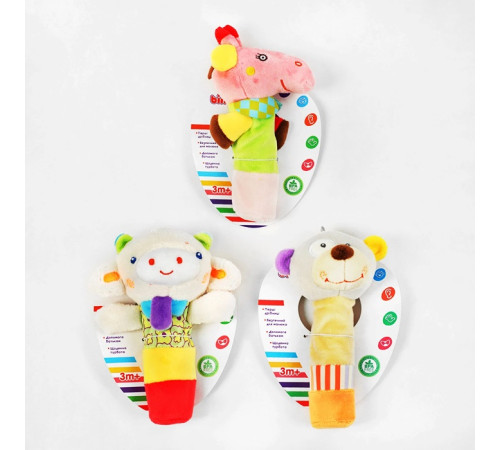 Погремушка (С55874)