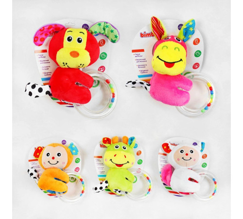 Погремушка (С55888)