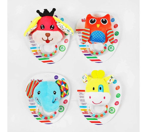 Погремушка (С55894)