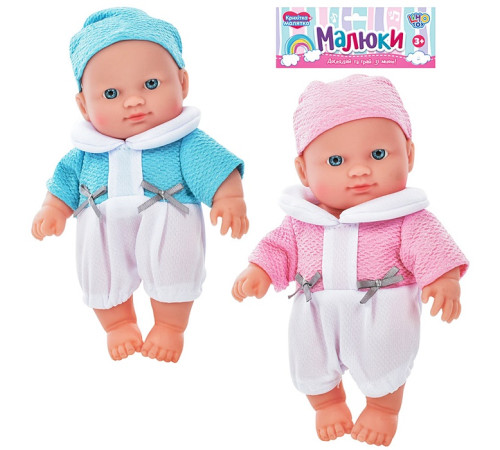 Пупс "Малюк" (565-J)
