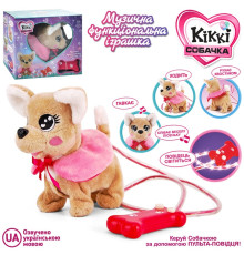 Музыкальная Собачка "Chi-Chi Love" (M5696IUA)
