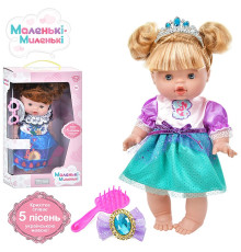 Кукла "Миленька" (M5698IUA)