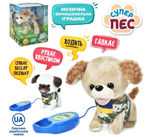 Музыкальная Собачка "Супер Пес" (M5706IUA)