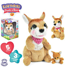 Музыкальный развивающий Кенгуру (M5720IUA)