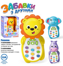 Музыкальный развивающий телефон "Животные" (M5773ABC)