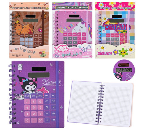 Набор для творчества "Блокнот" (MK5782)