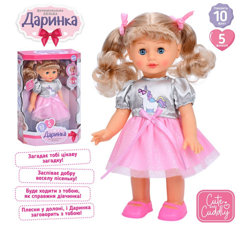 Кукла "Дашуля" (M5809IUA)