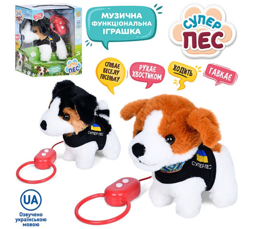 Музыкальная Собачка "Супер Пес" (M5834IUA)