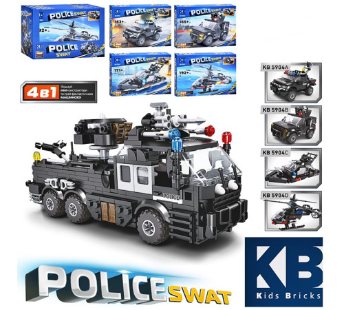 Конструктор (KB5904)